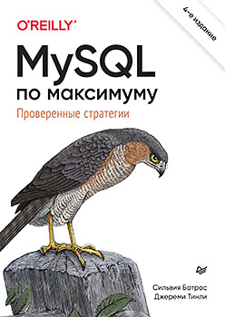 MySQL  . 4-  ,  , 