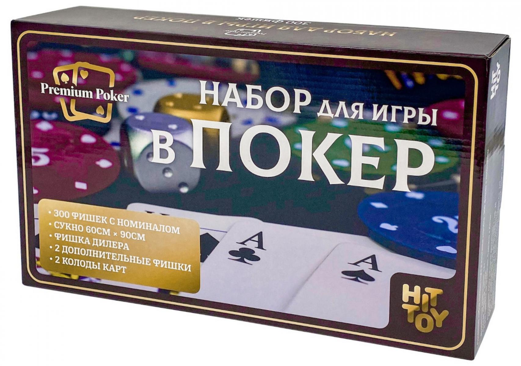   Holdem Light   , 300   , , 