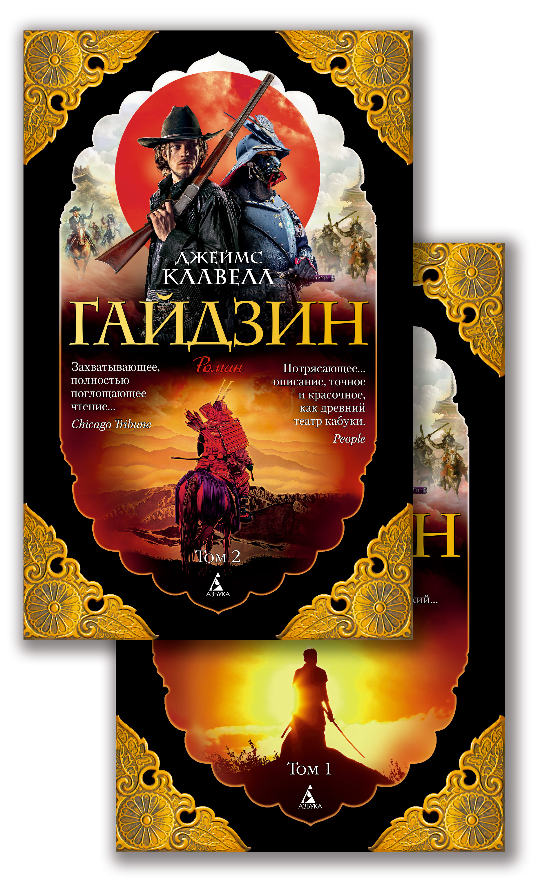 Флейшман в беде Тэффи Бродессер-Акнер russian book купить в Канаде |  russian book