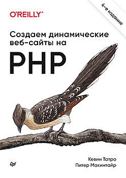   -  PHP. 4- . .
