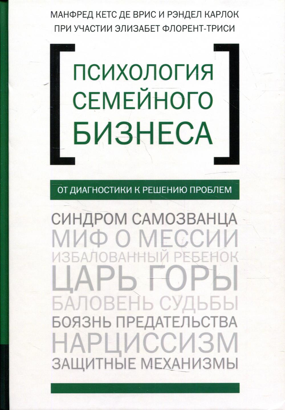 Наследие Хоторнов Барнс Дженнифер Линн russian book купить в Канаде |  russian book