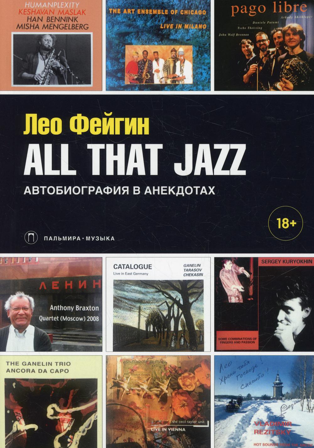 ..All That Jazz:  