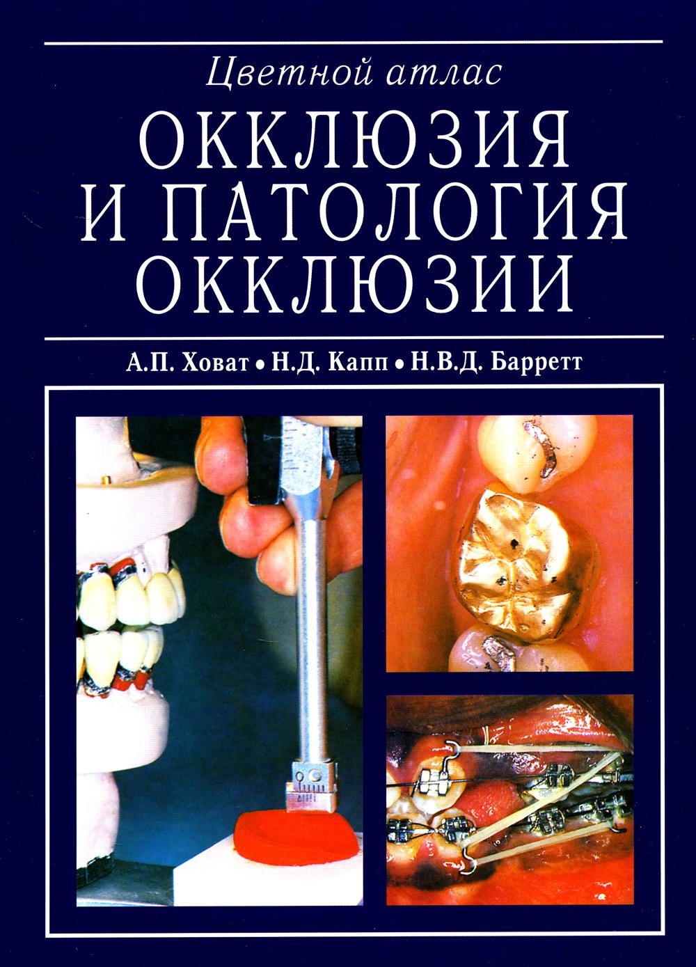 .. , ..    .  . ., 2005