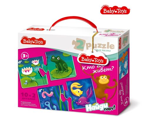     ? 20  Baby Toys ()