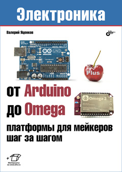  Arduino  Omega :      
