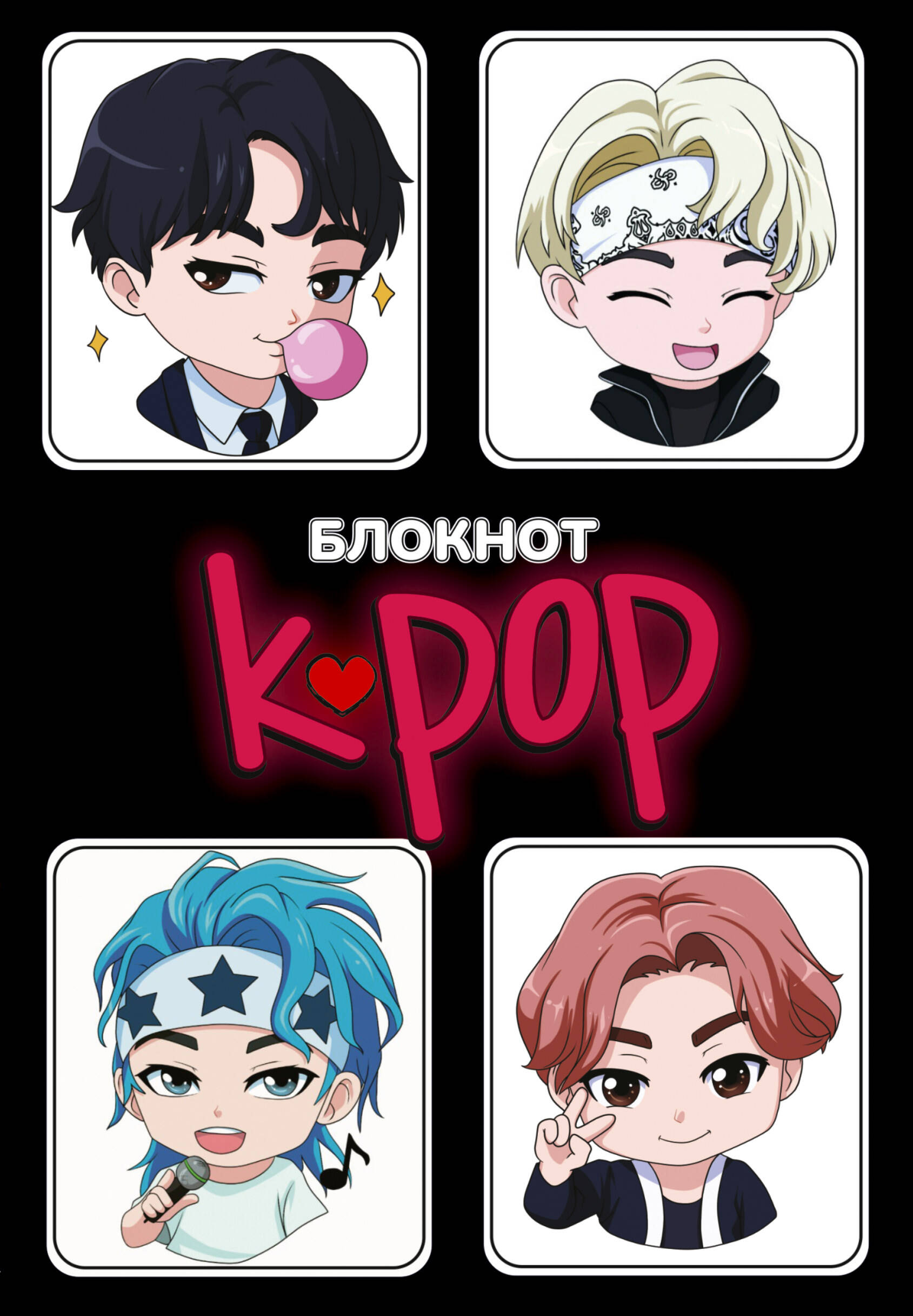 . K-POP 