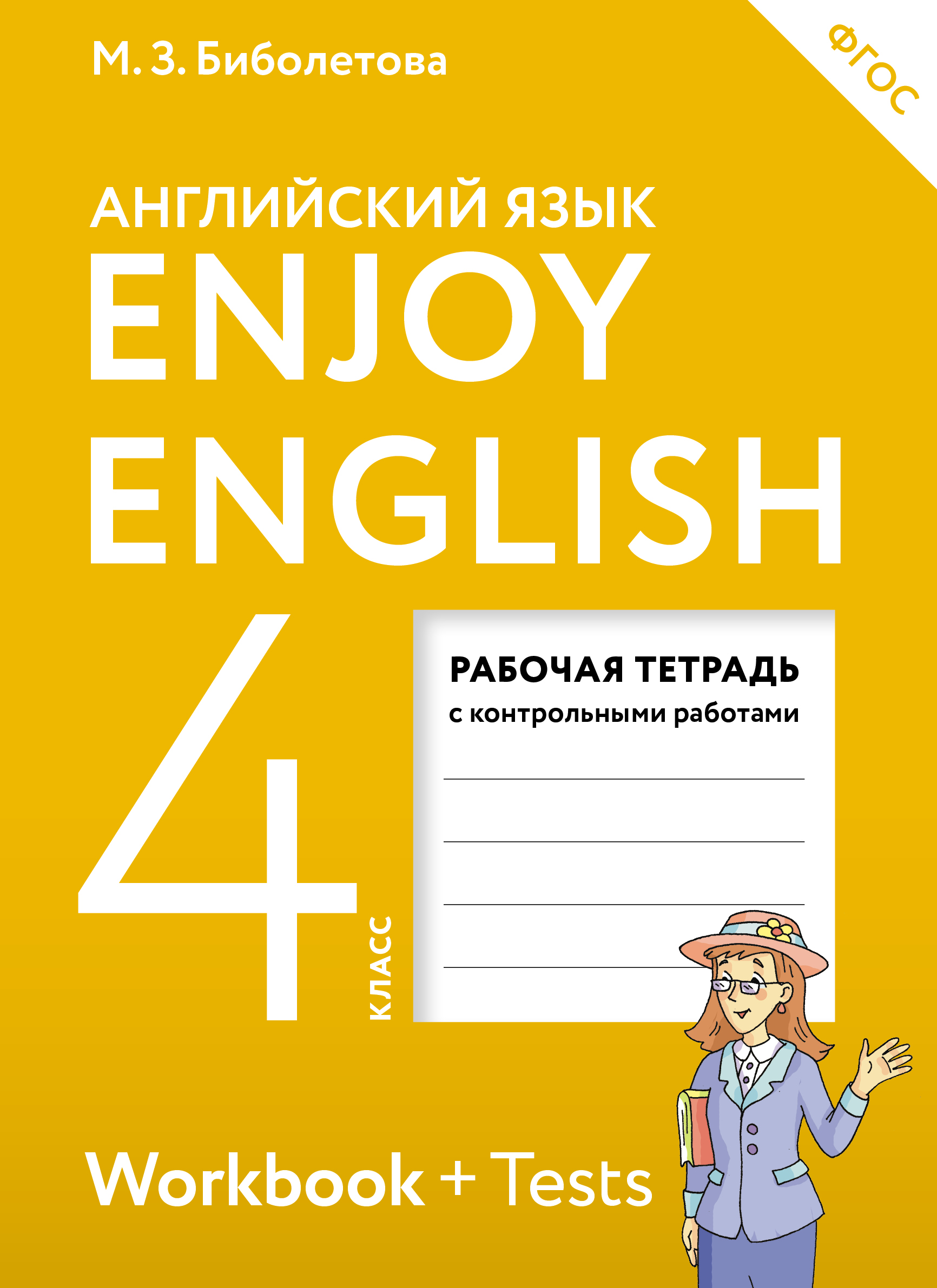 Буклет Для Родителей. Правила Пожарной Безопасности. Методические.