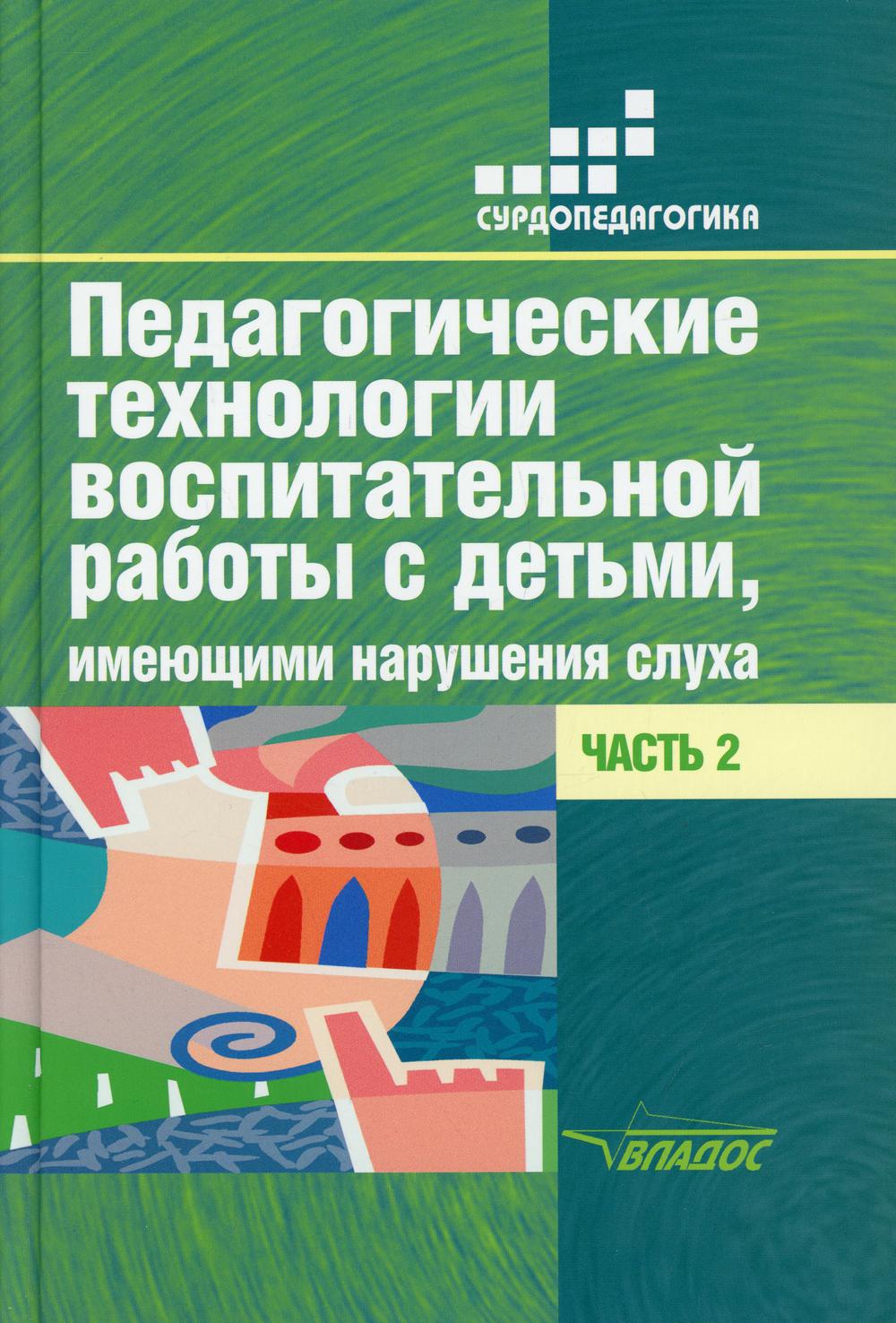 Коллекция задач по арифметике целых чисел: Олимпиадные задачи и задания  профильного ЕГЭ по математике Буфеев С.В. russian book купить в Канаде |  russian book