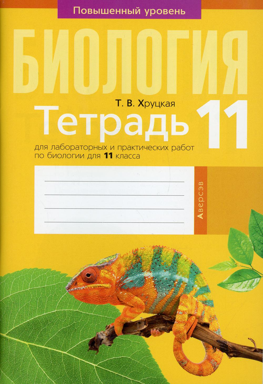 Рабочие тетради russian books online