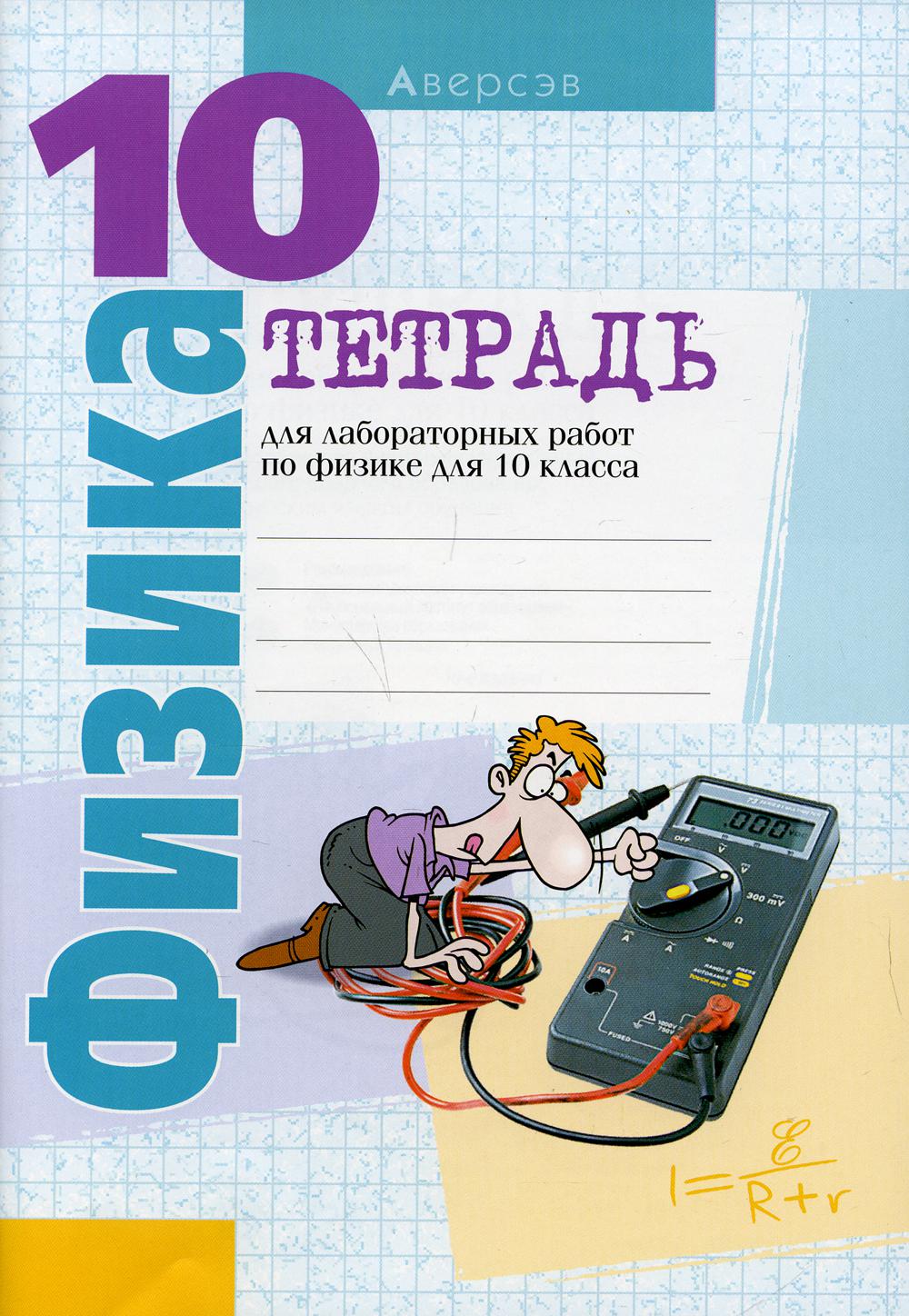 Рабочие тетради russian books online