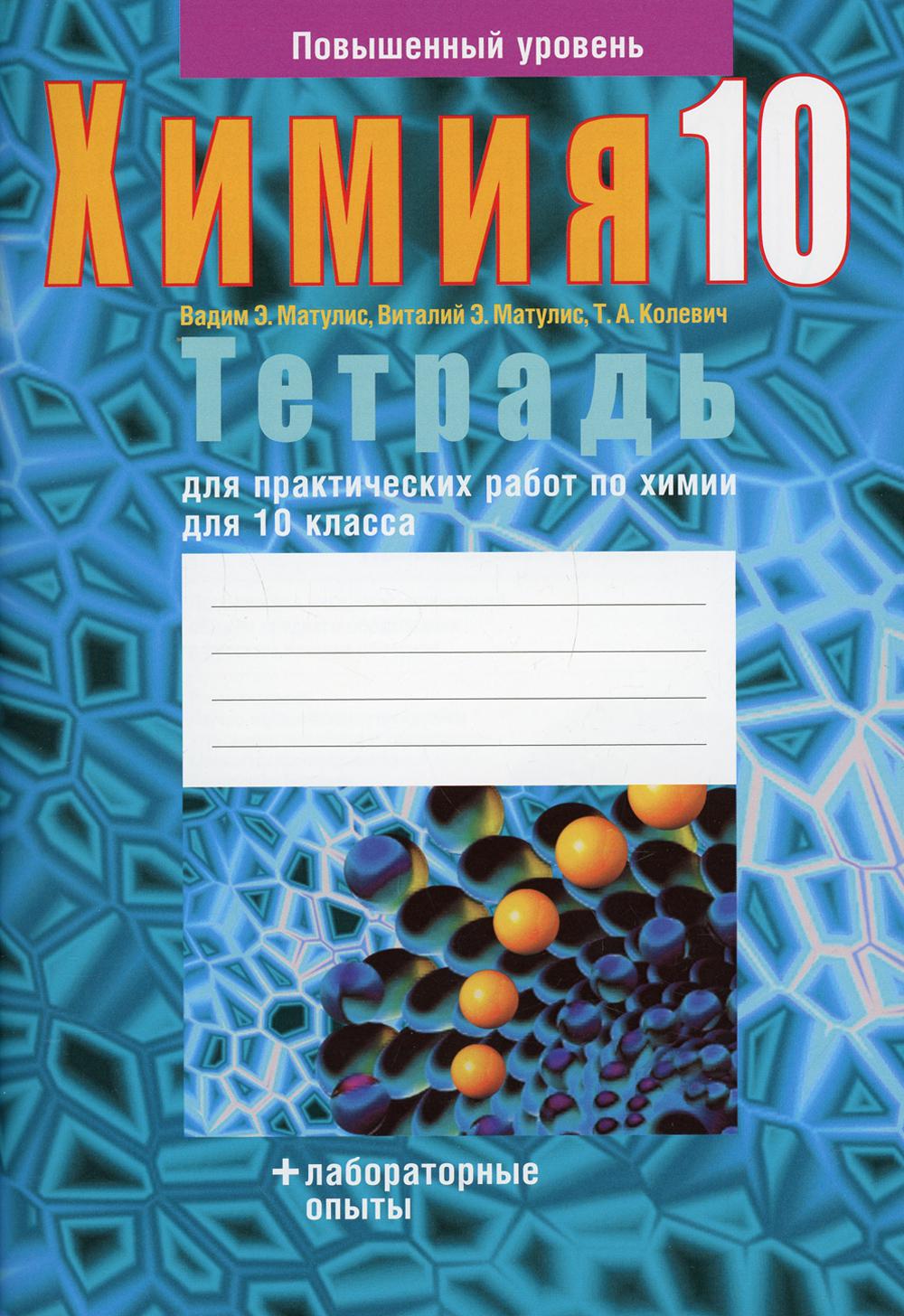 Рабочие тетради russian books online