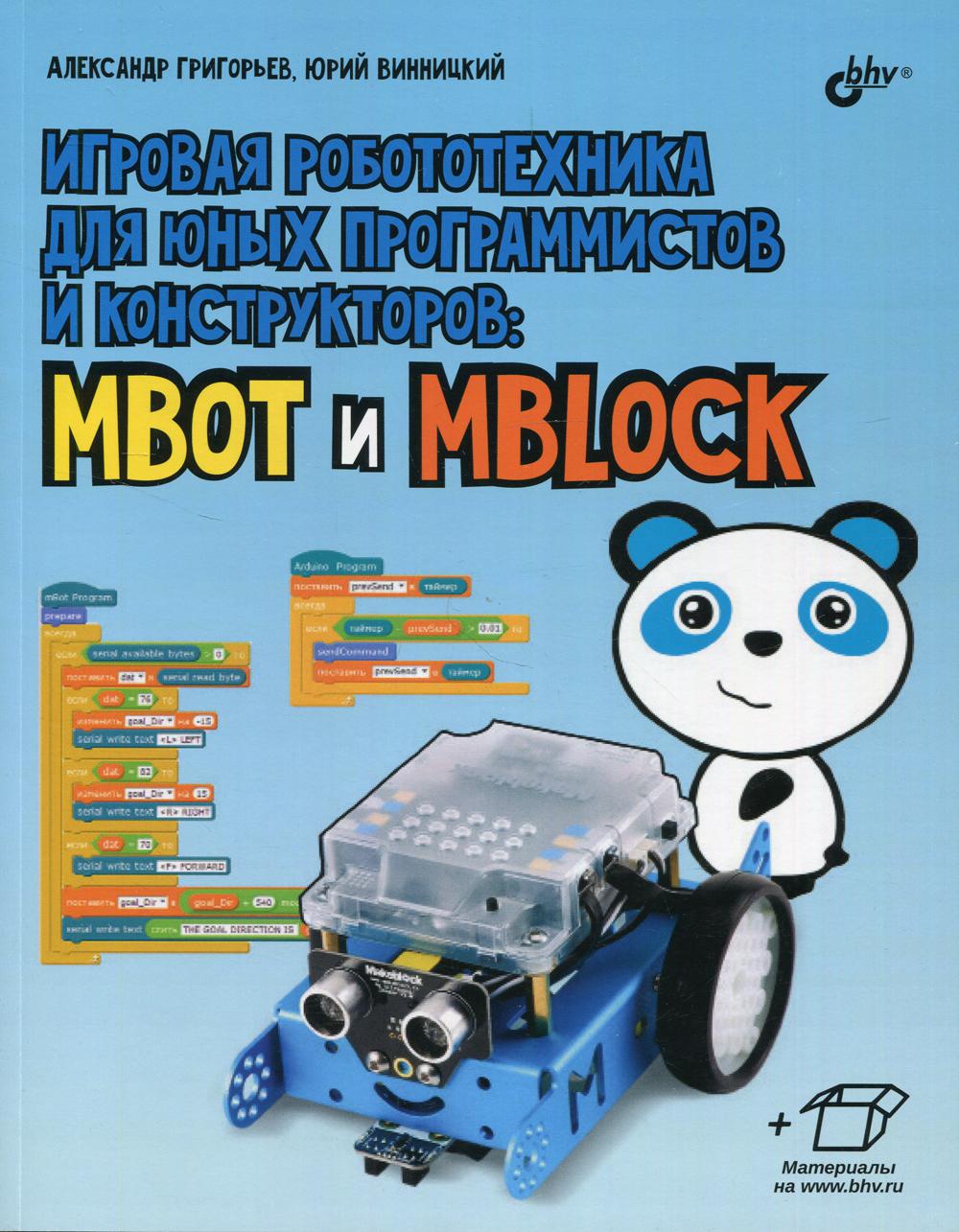       : mBot  mBlock