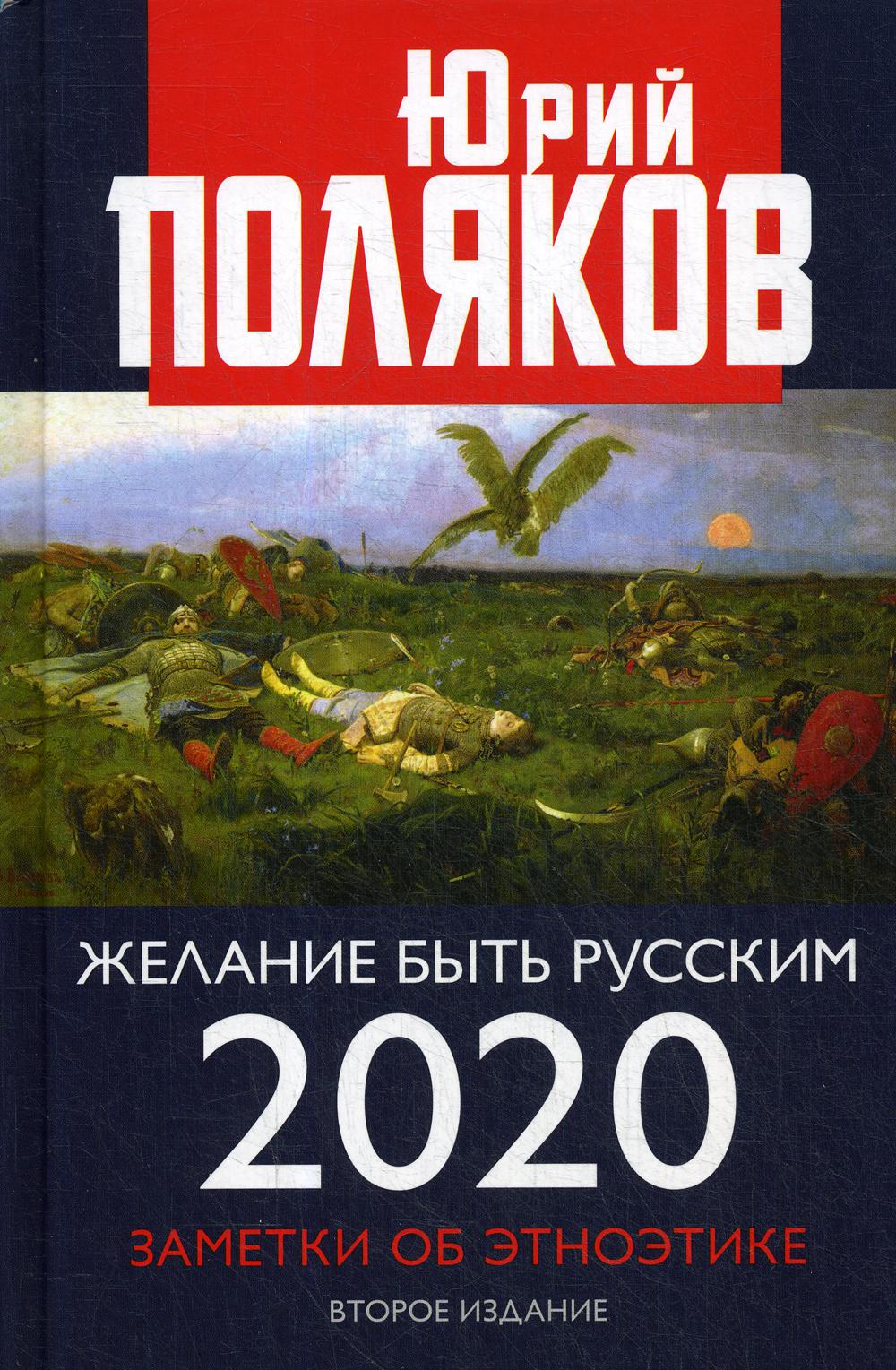  . 2020.   . 2- ., . 
