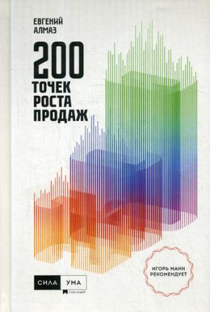 200   