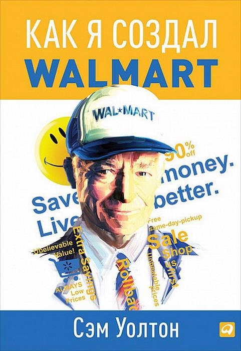    WalMart. 5- 