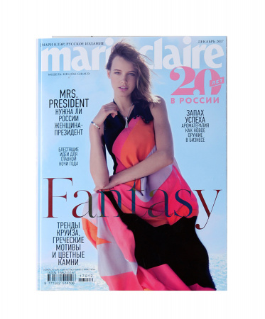 Marie Claire Travel