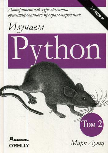  Python.  2. 5- .