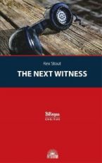 .   (The Next Witness).  Bilingua.    .  . 