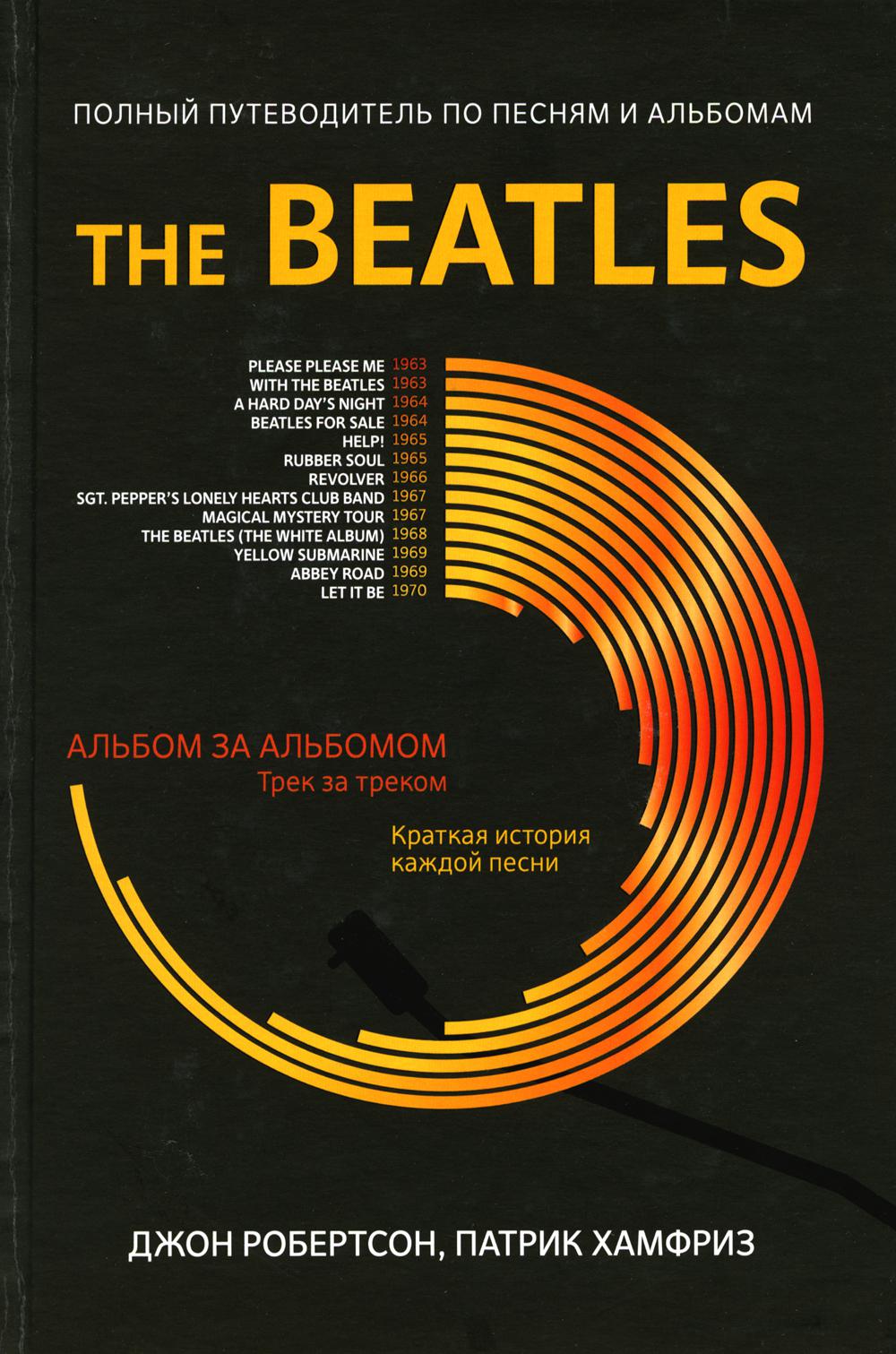 The Beatles:      