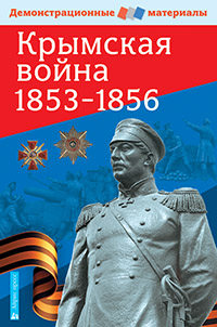   1853-1856.    