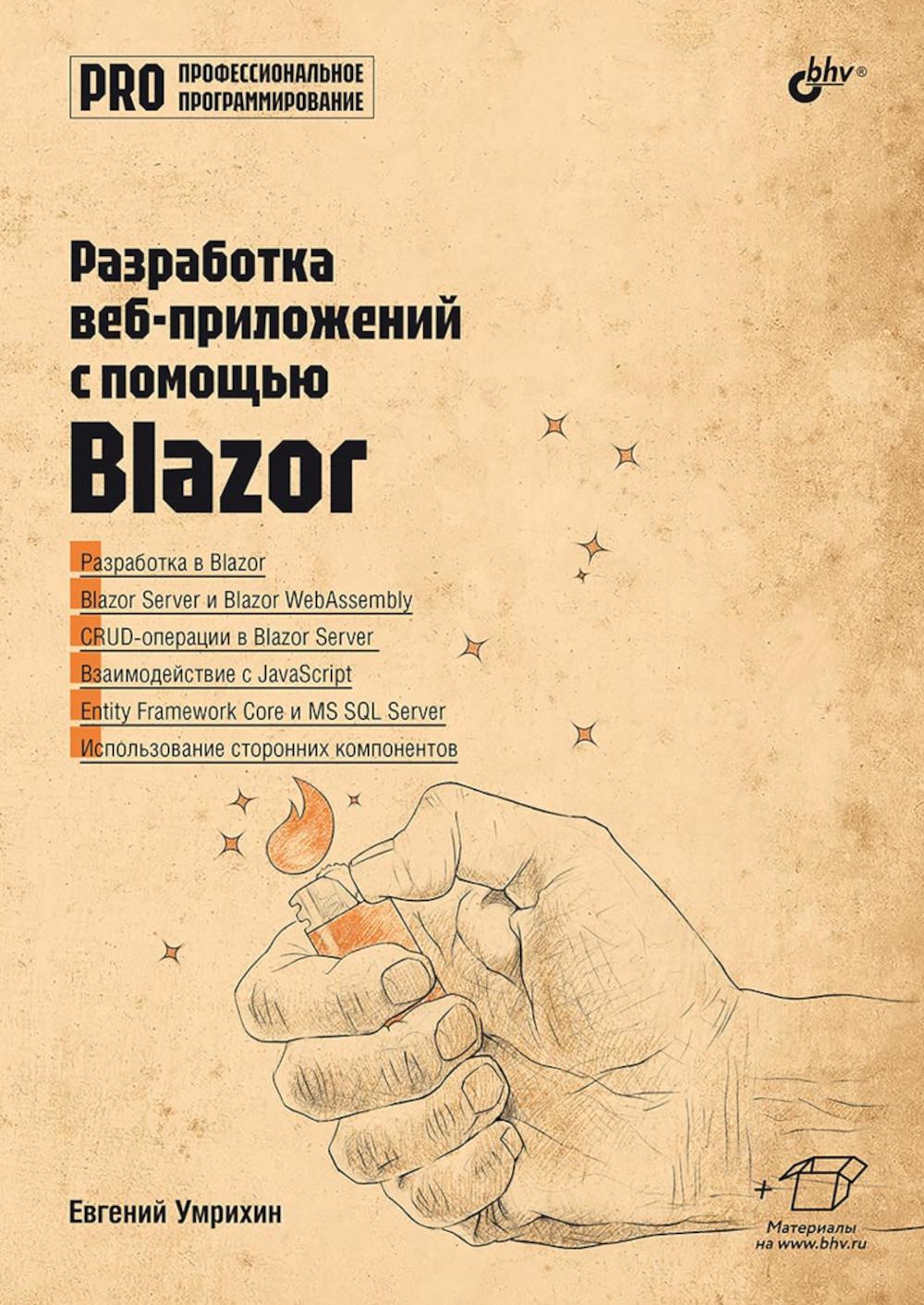  .  -   Blazor