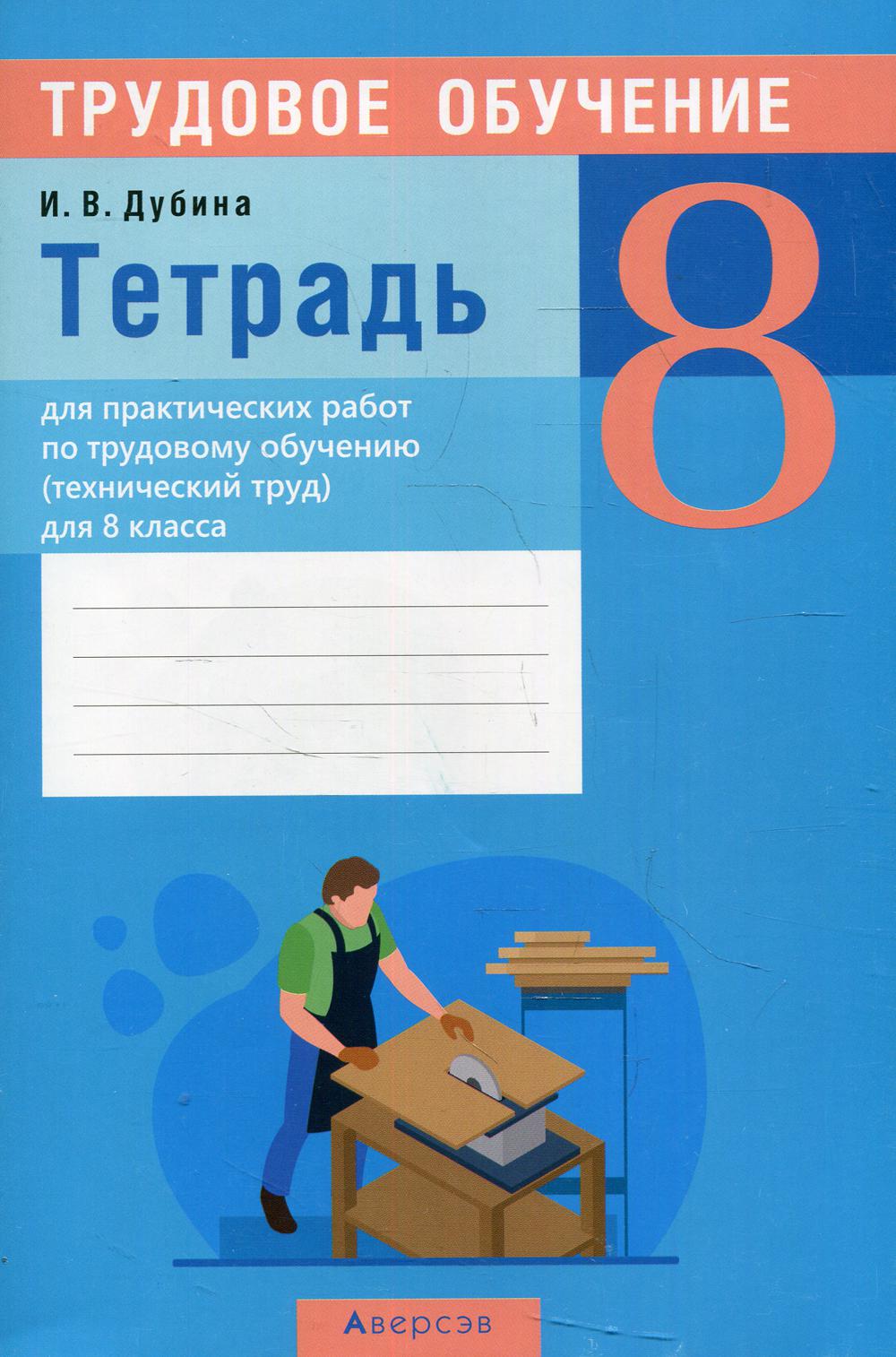 Рабочие тетради russian books online