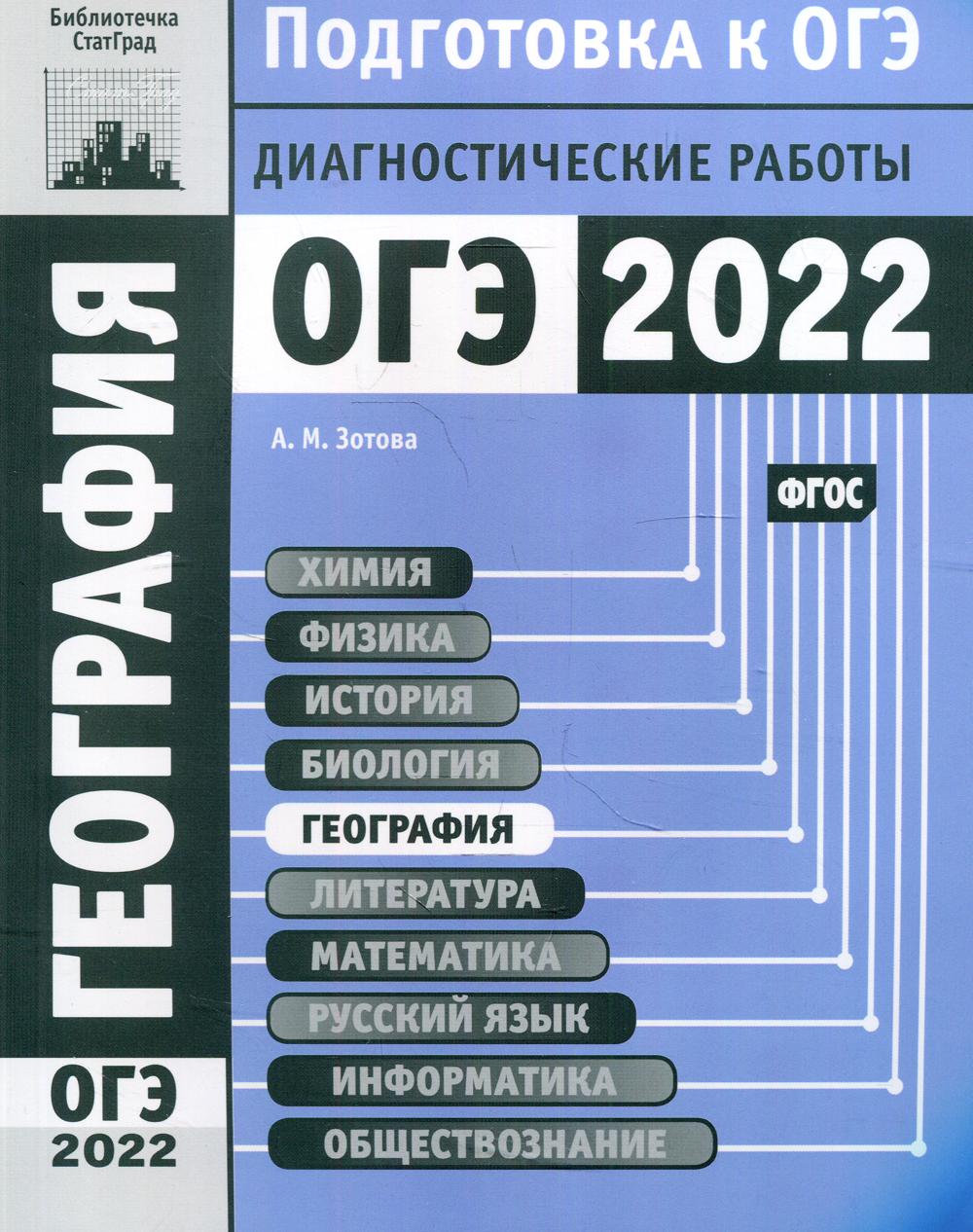 Гейдман. Математика. 3 кл. Рабочая тетрадь. В 4-х ч. Часть 2. (ФГОС)  (Комплект) /Русское слово/ Гейдман Борис Петрович; Зверева Елизавета  Александровна; Мишарина Ирина Энгельсовна russian book купить в Канаде |  russian book