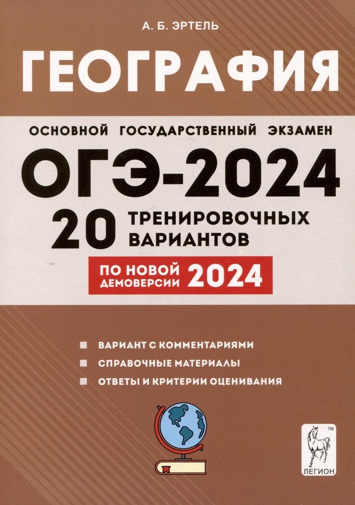 .   -2024. 20     2024 . 9 . / .