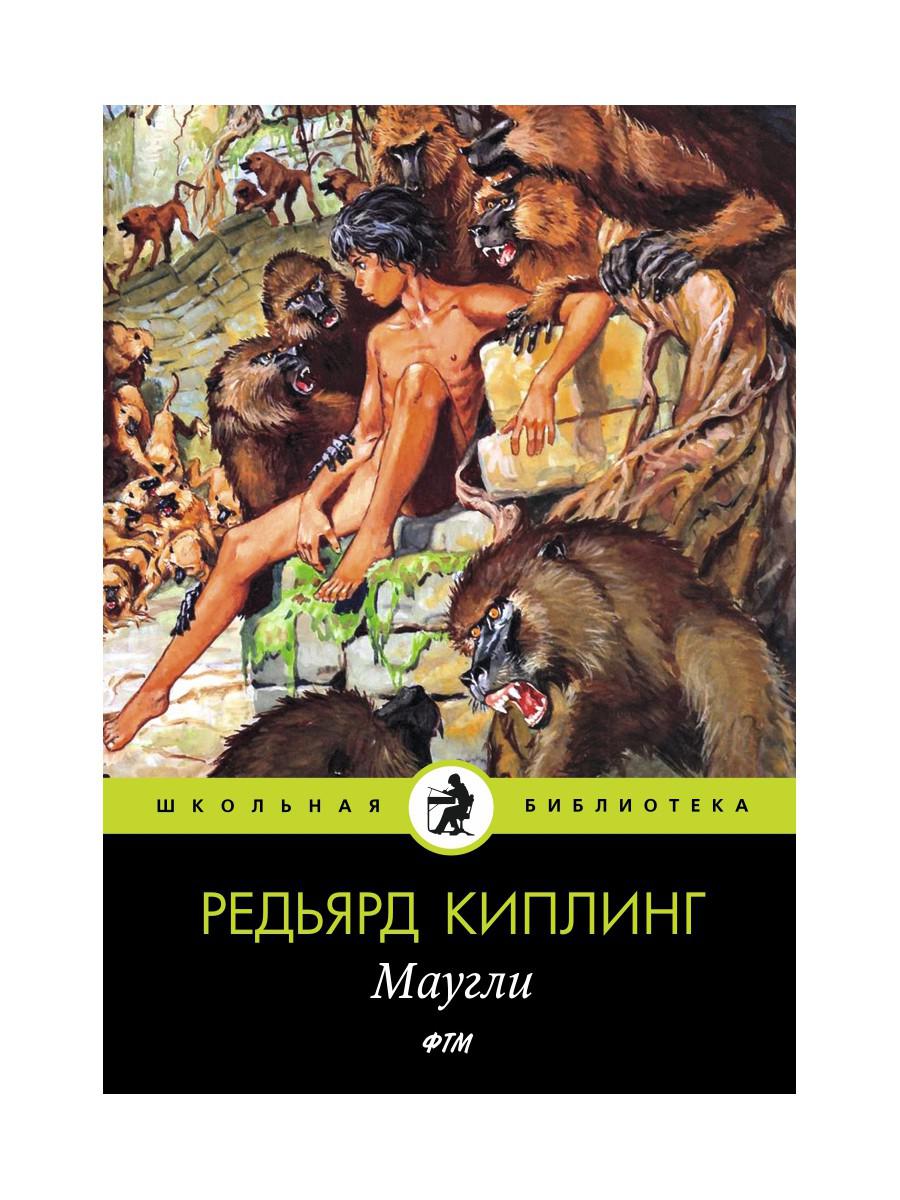 Дон Кихот: роман Сервантес Сааведра де М. russian book купить в Канаде |  russian book