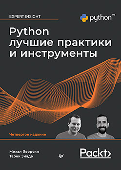 Python.    . 4- .