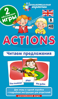 6.  (Actions).  . Level 6.  