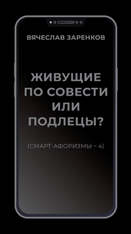    ? - 4