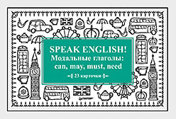 Speak English!  : can, may, must, need_23 