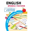    . English.      ( -). 6+