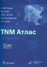 TNM . 5- .  -  TNM   .  .
