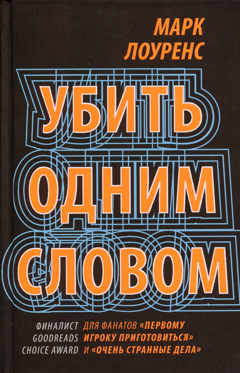 Флейшман в беде Тэффи Бродессер-Акнер russian book купить в Канаде |  russian book