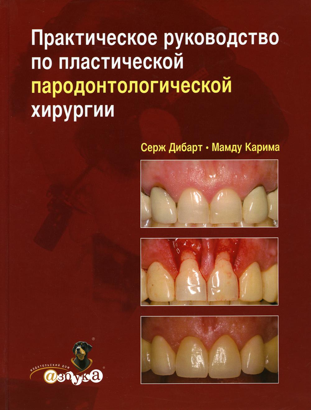  .      , ., 2007