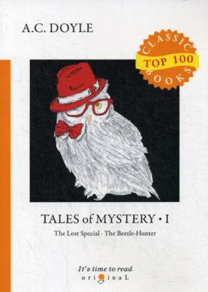 Tales of Mystery 1 =    1:  .