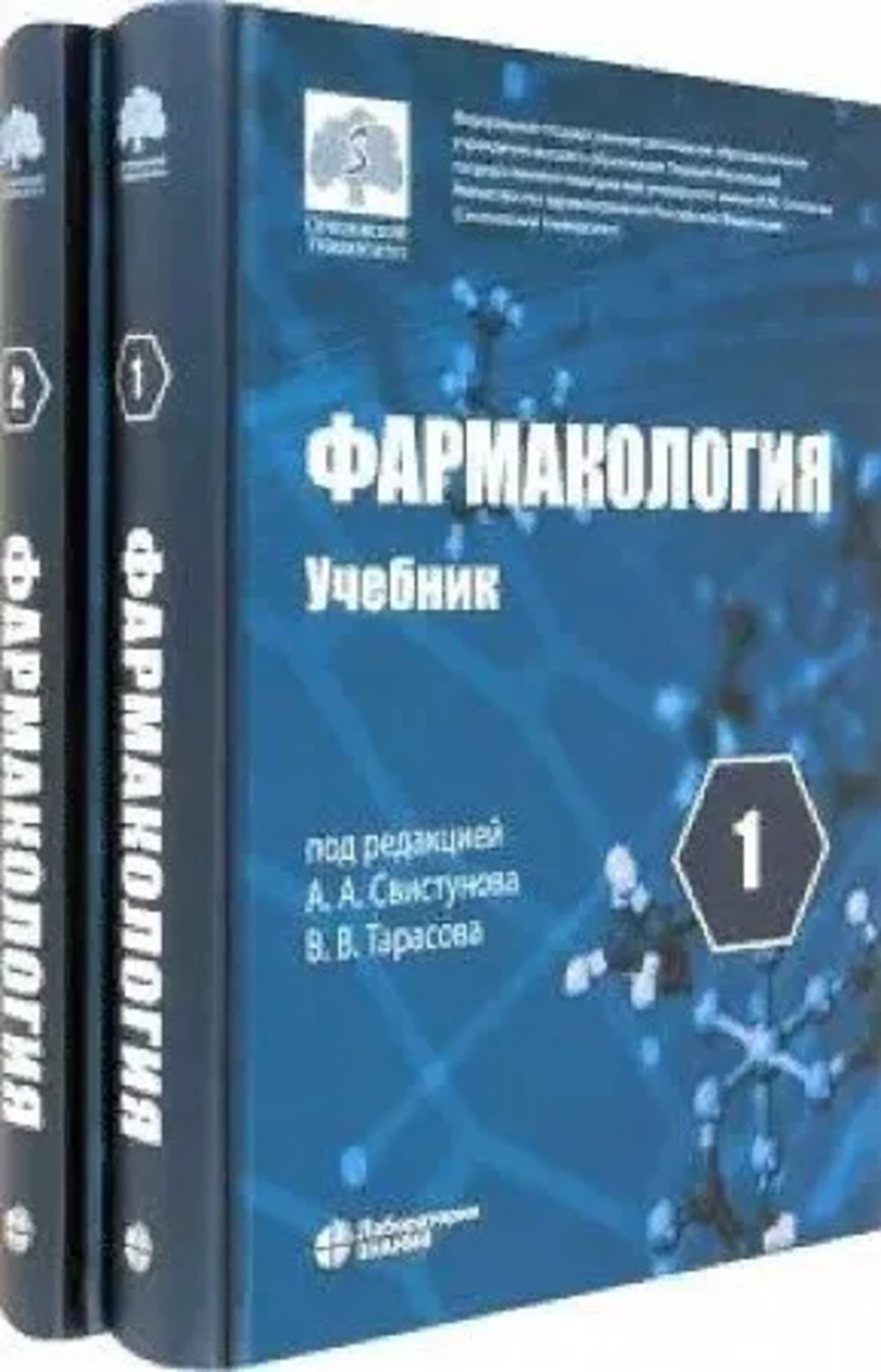 .  2 .:  (). 6- 