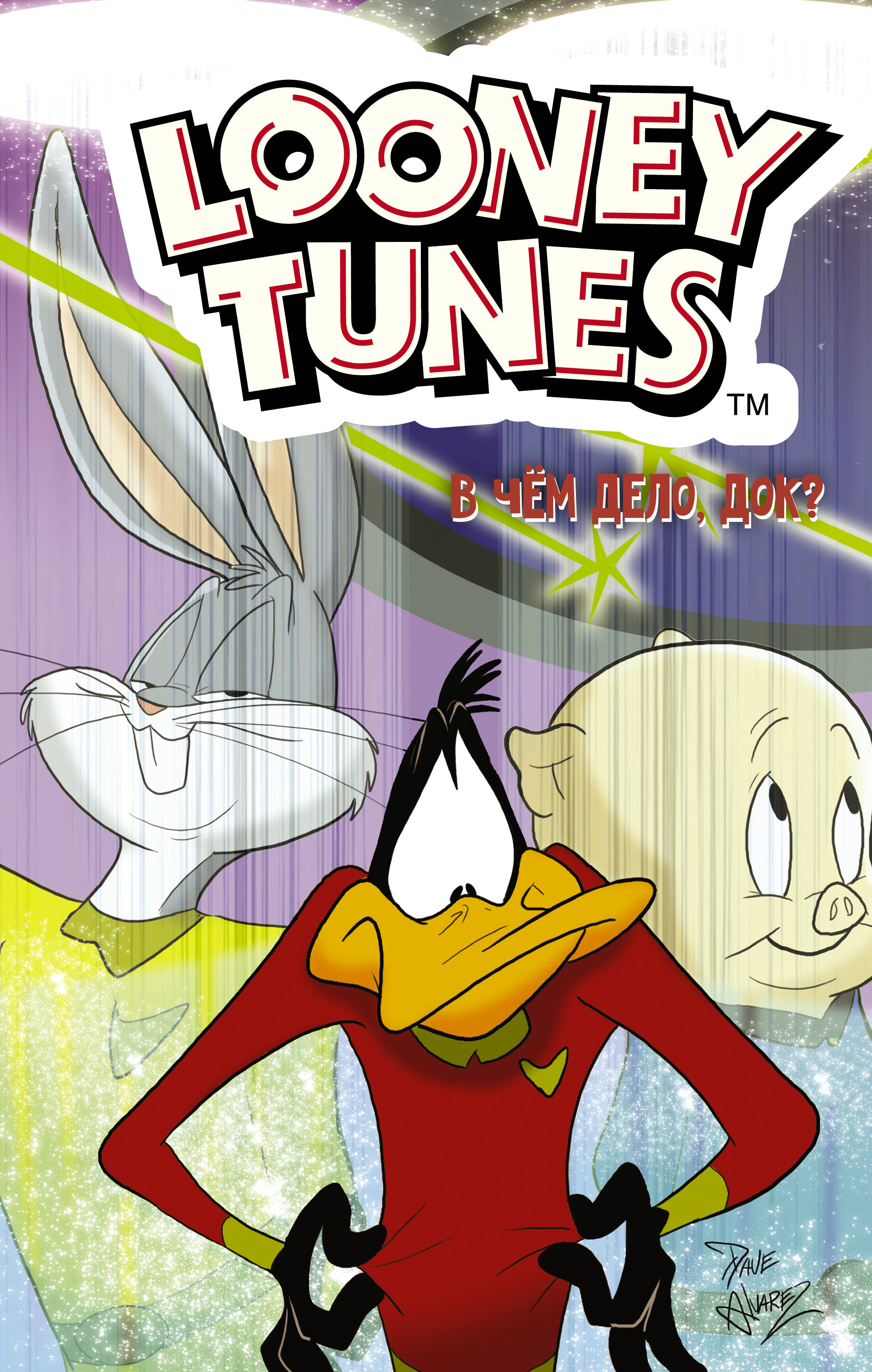 Looney Tunes:   , ?