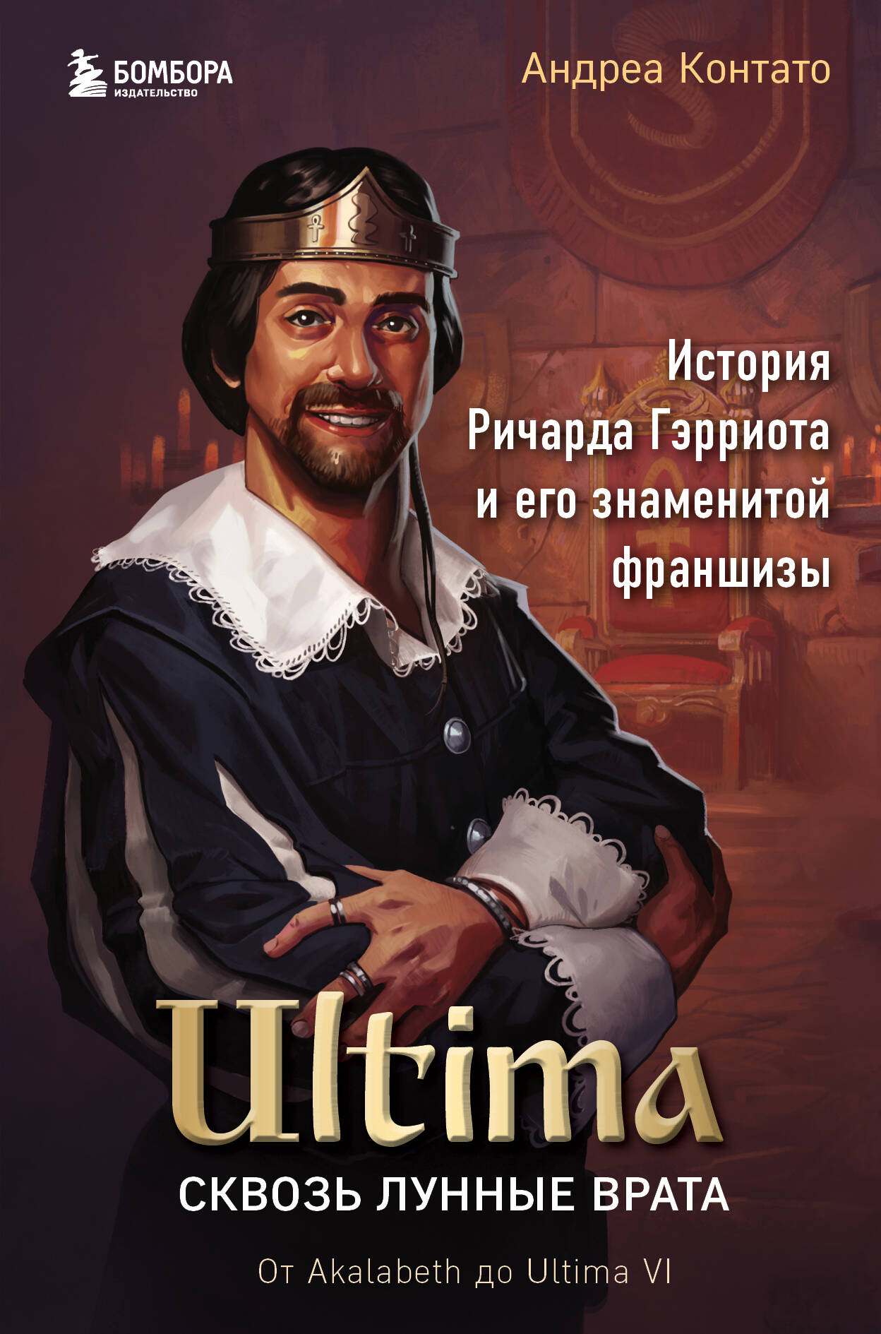 Ultima.   .       