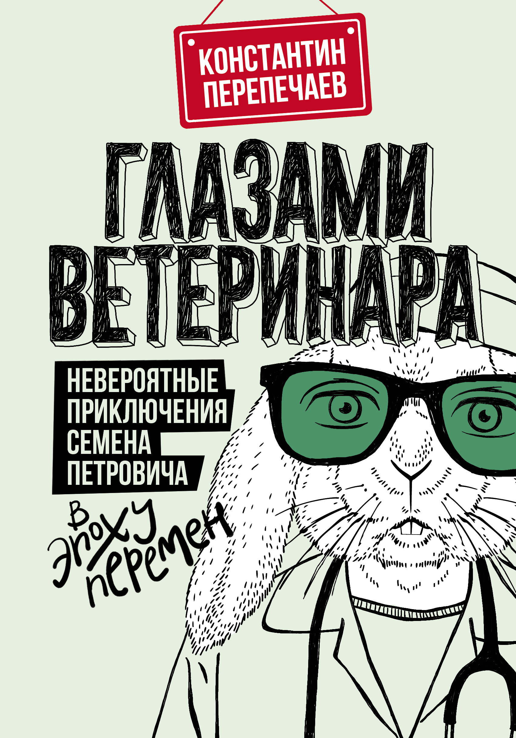 Как стать сильным, ловким, закаленным. 1956 год Метаев Юрий Александрович  russian book купить в Канаде | russian book