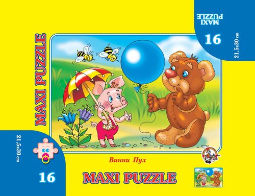 Maxi puzzle.   (16 )