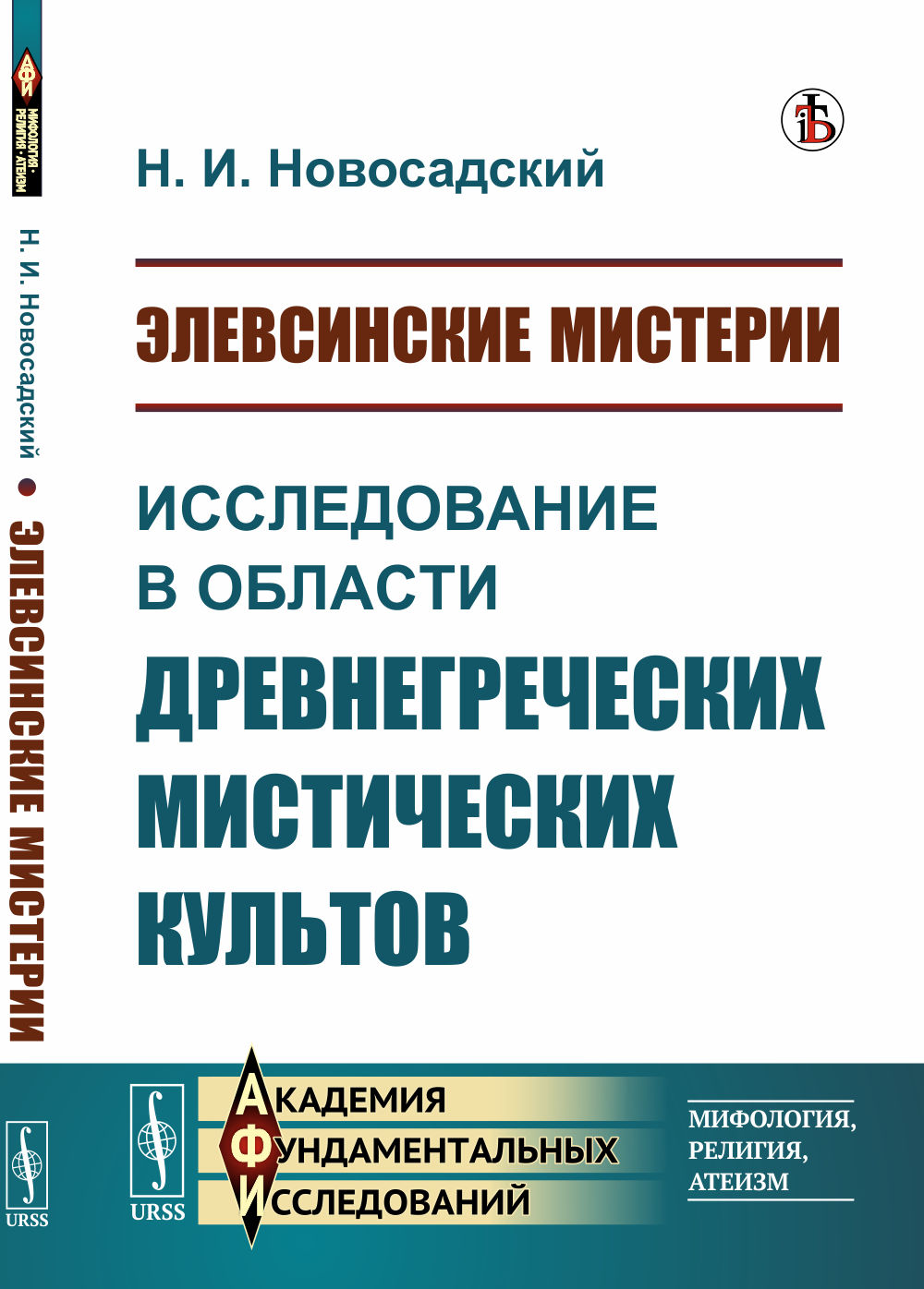 ИА Математика. Итоговые контрольные работы 3 кл. (Изд-во ВАКО) Дмитриева  О.И. russian book купить в Канаде | russian book