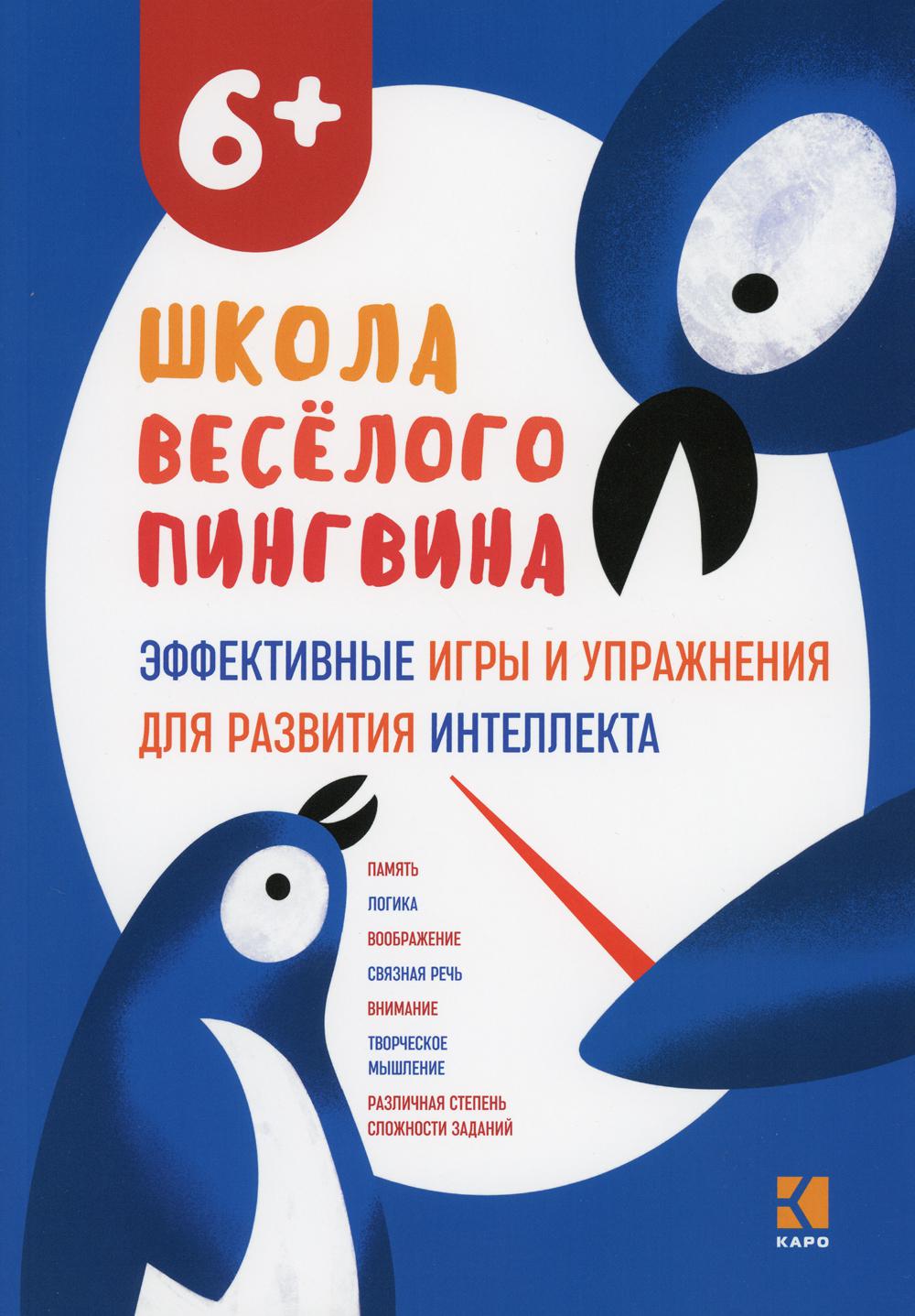 Рип.МыслФил.Сила и правда России Достоевский Ф.М. russian book купить в  Канаде | russian book