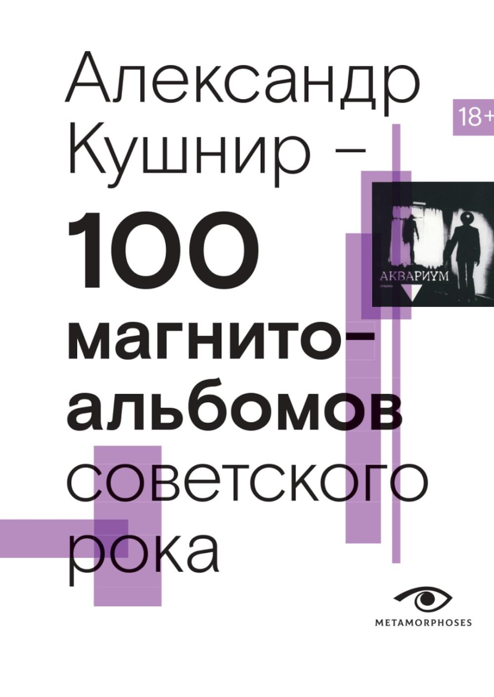 100   .     . 1977-1991: 15   