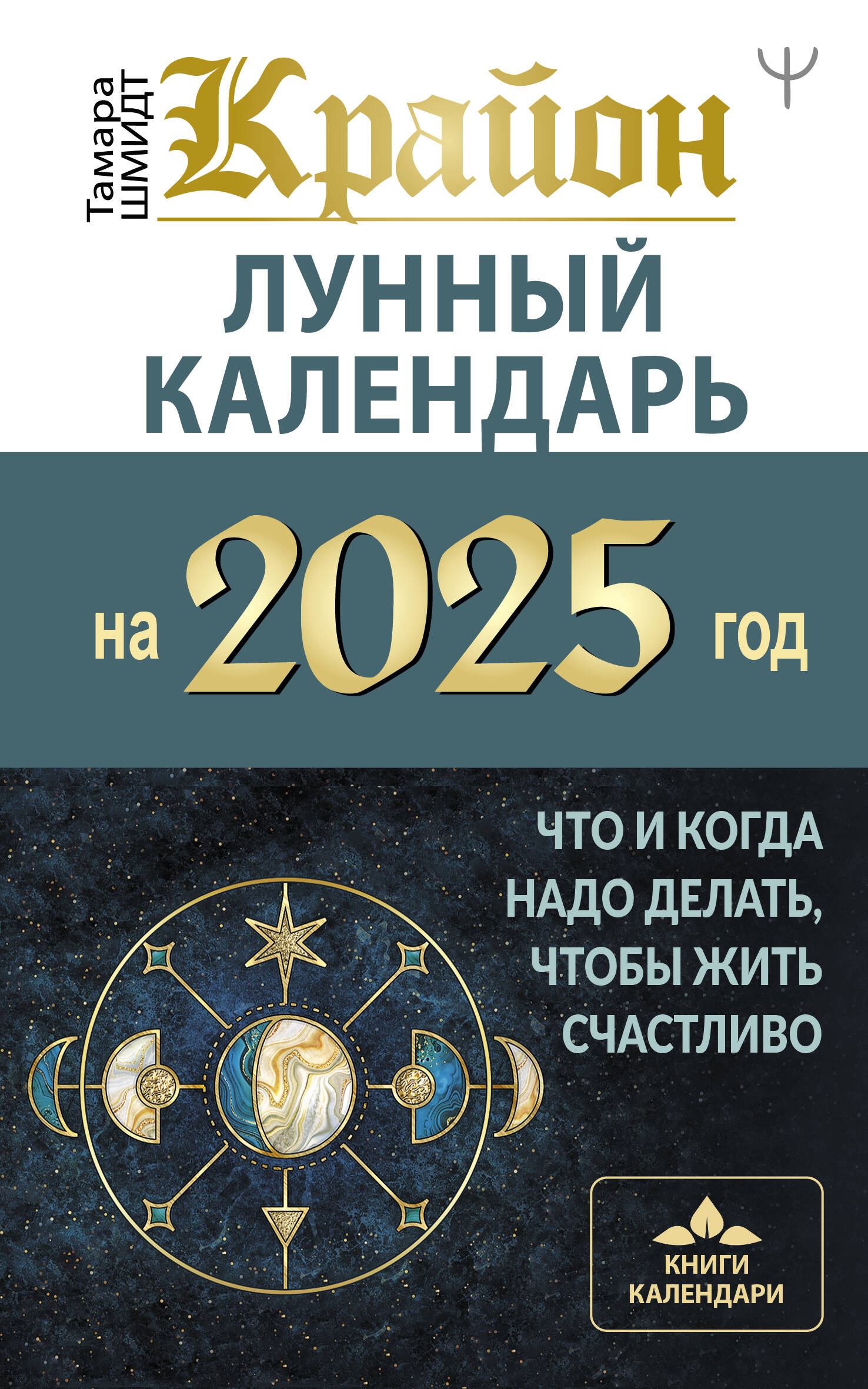 .    2025 .     ,   